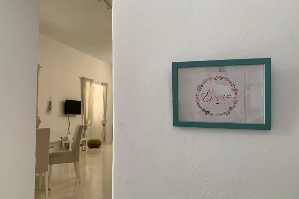 Ευημερία Apartment Andros Town Bagian luar foto